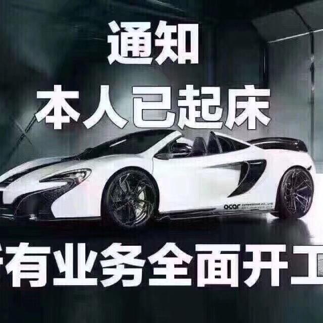 诚信为本