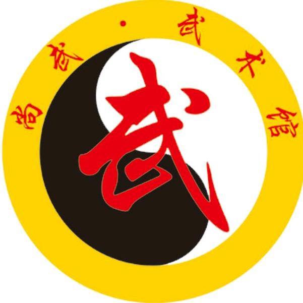鄂旗尚武武术馆