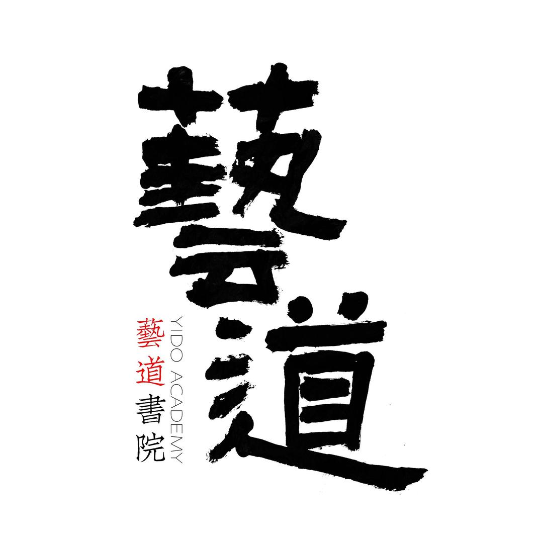 三乐文创