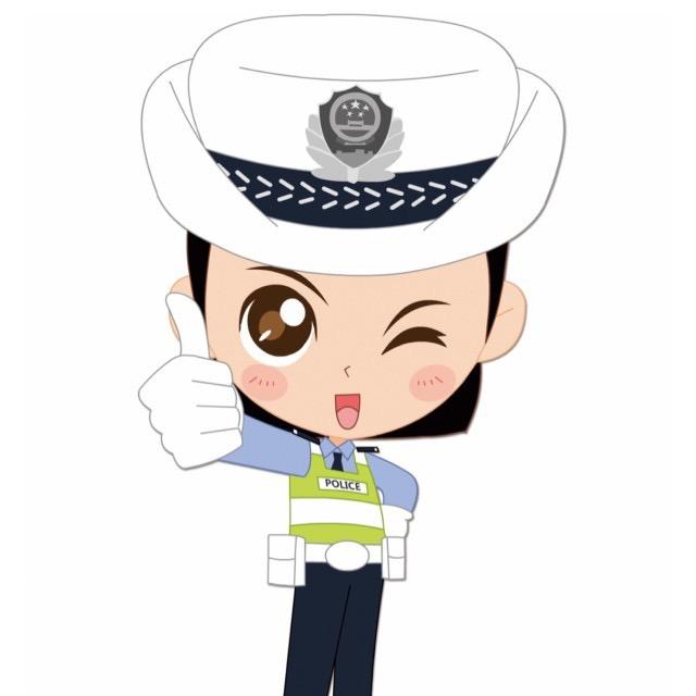 山南交警