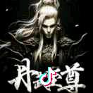 文