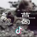 ｛小￡情￡绪｝