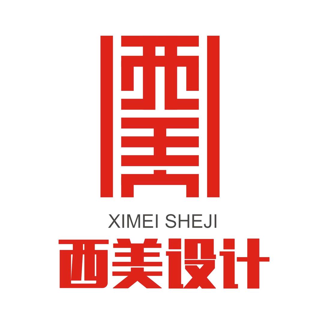 西安美术装饰设计有限公司
