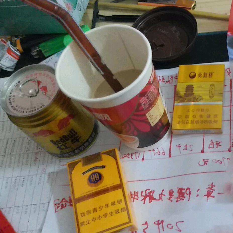 万宝路