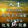 祺天