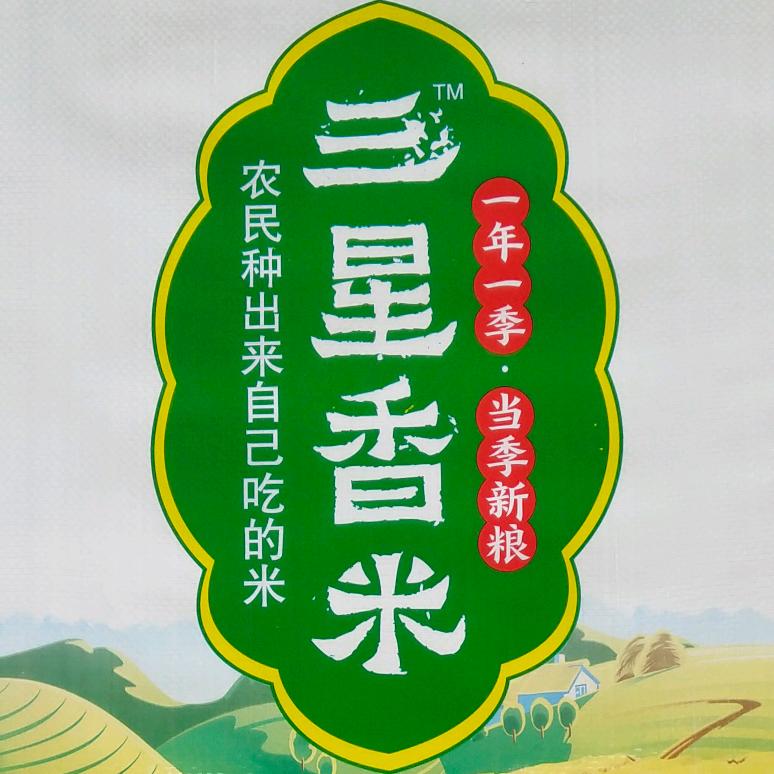大米（三星香米）