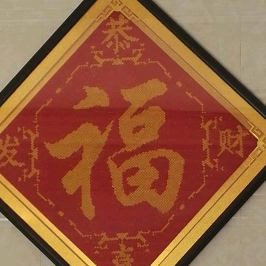阿英
