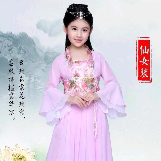 吉祥如意