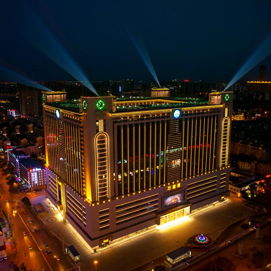 万家丽国际MALL