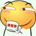 醒悟