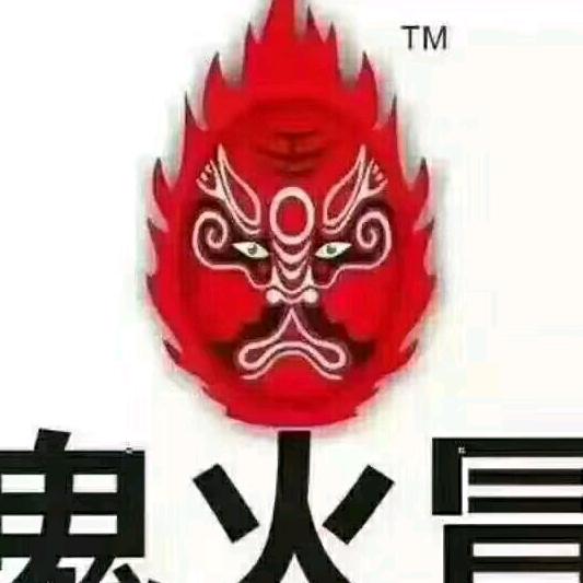 好说