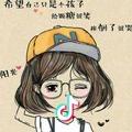 我是小小伊