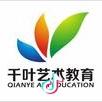千叶培训