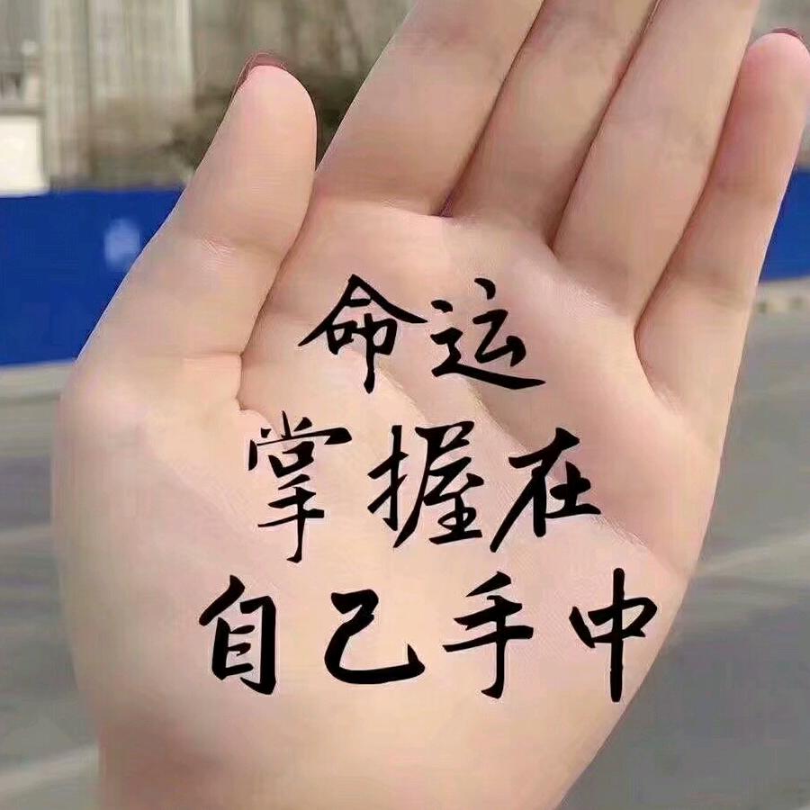 🇨🇳诚信🇨🇳赢天下🇨🇳