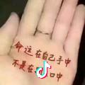 向钱看向厚赚