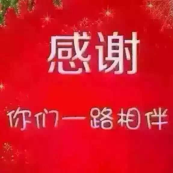 佩哥