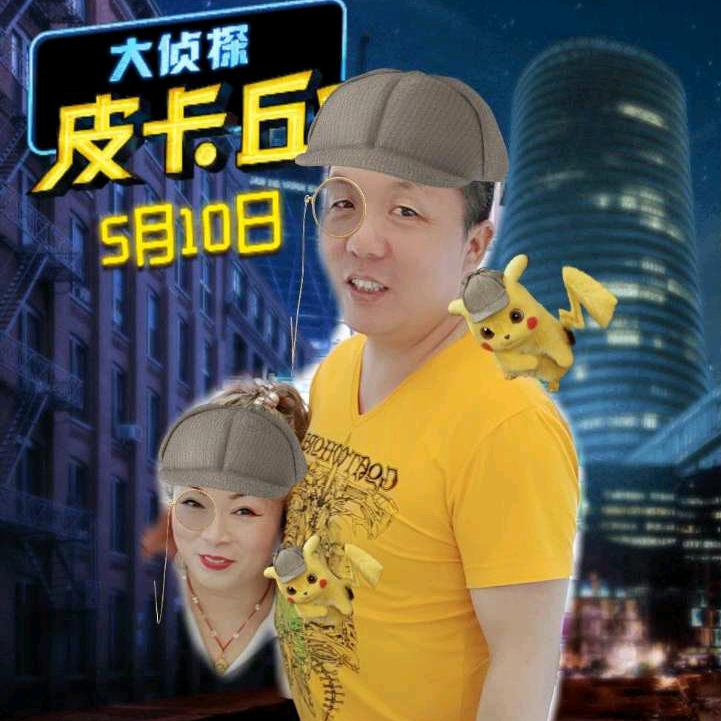 缘份