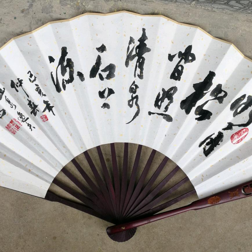 清泉（记录我的退休生活）