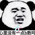 有名
