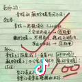 ☞君临♛天下☜