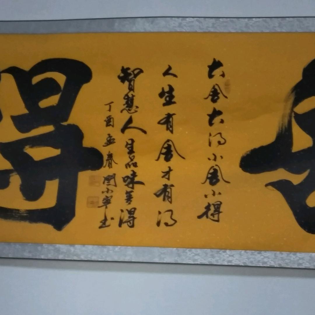 老农哥