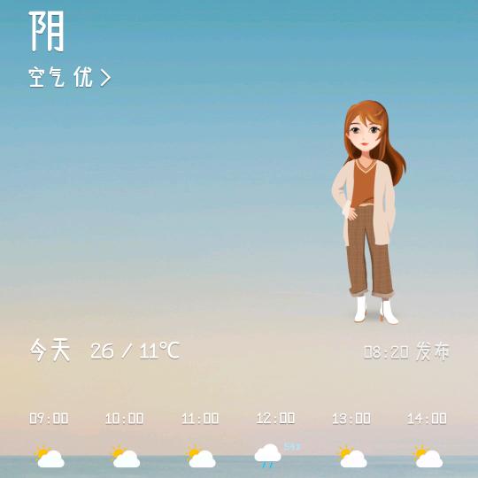 静静