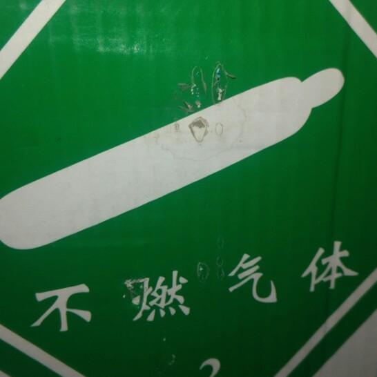 战胜电器王村店