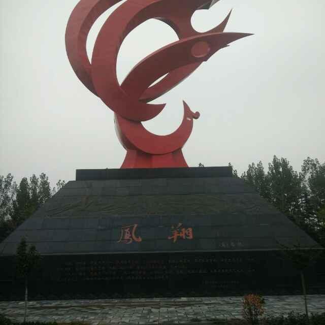 知足常乐