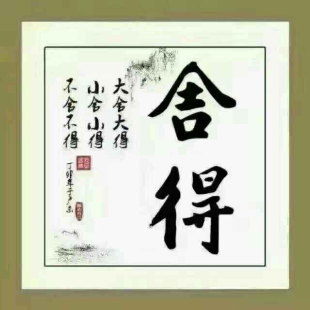 新时代船厂小秋劳保