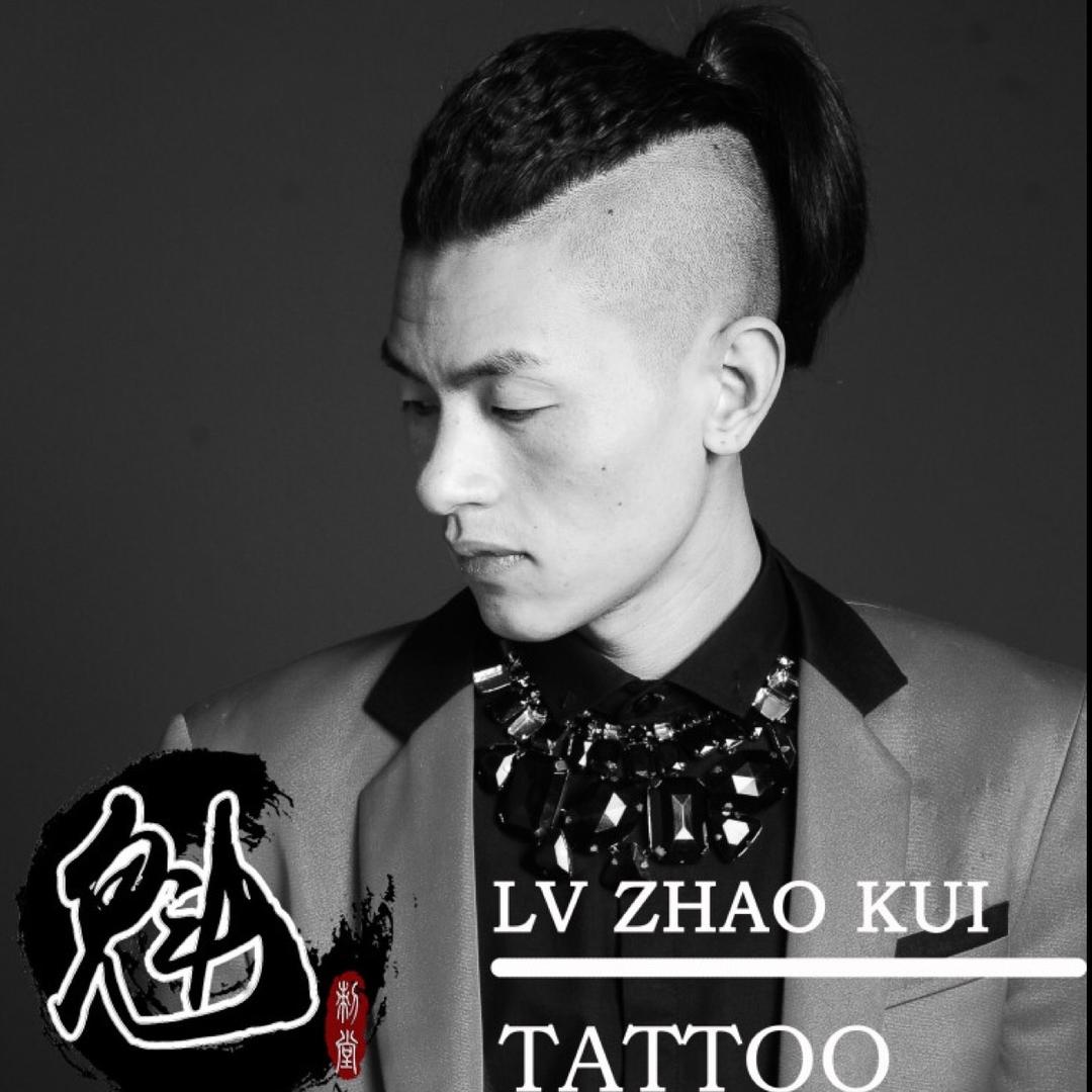 辽J-魁刺堂-Tattoo