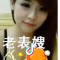 【岚爱上羊】