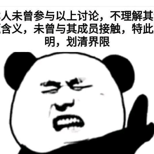 刚刚好