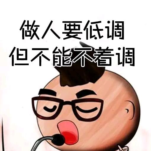 Wen，jie阳光