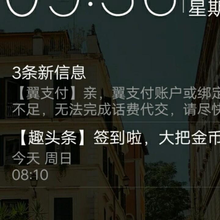 永远记得