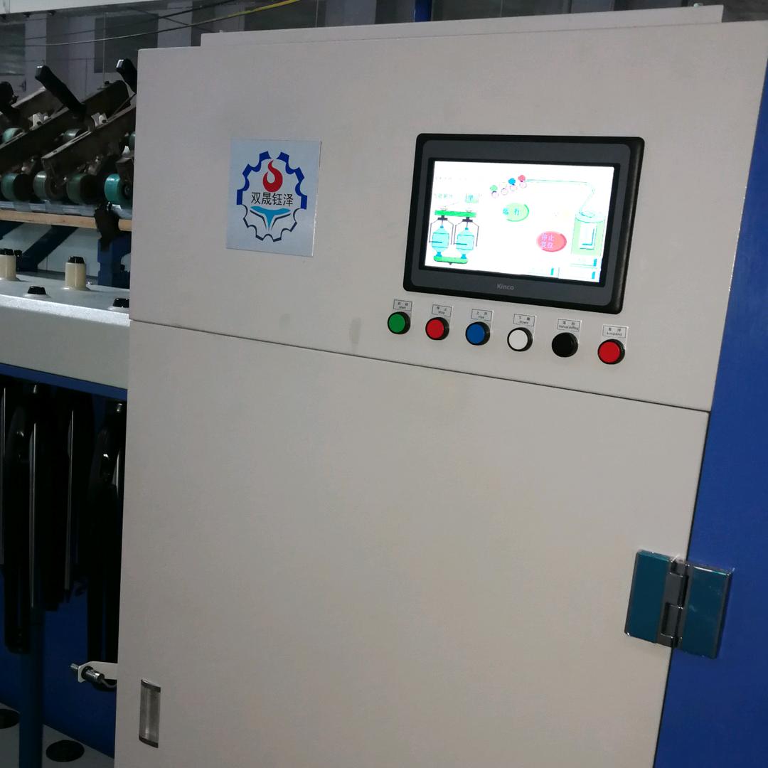 青岛双晟钰泽纺织机械有限公司