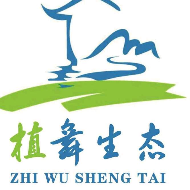 植舞生态（武安店）