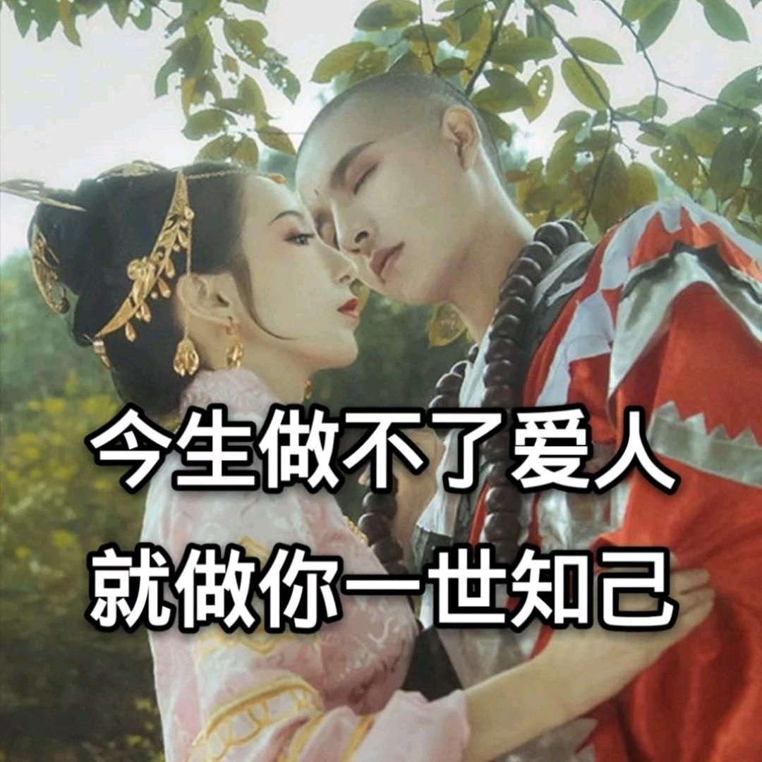 幸福的春天