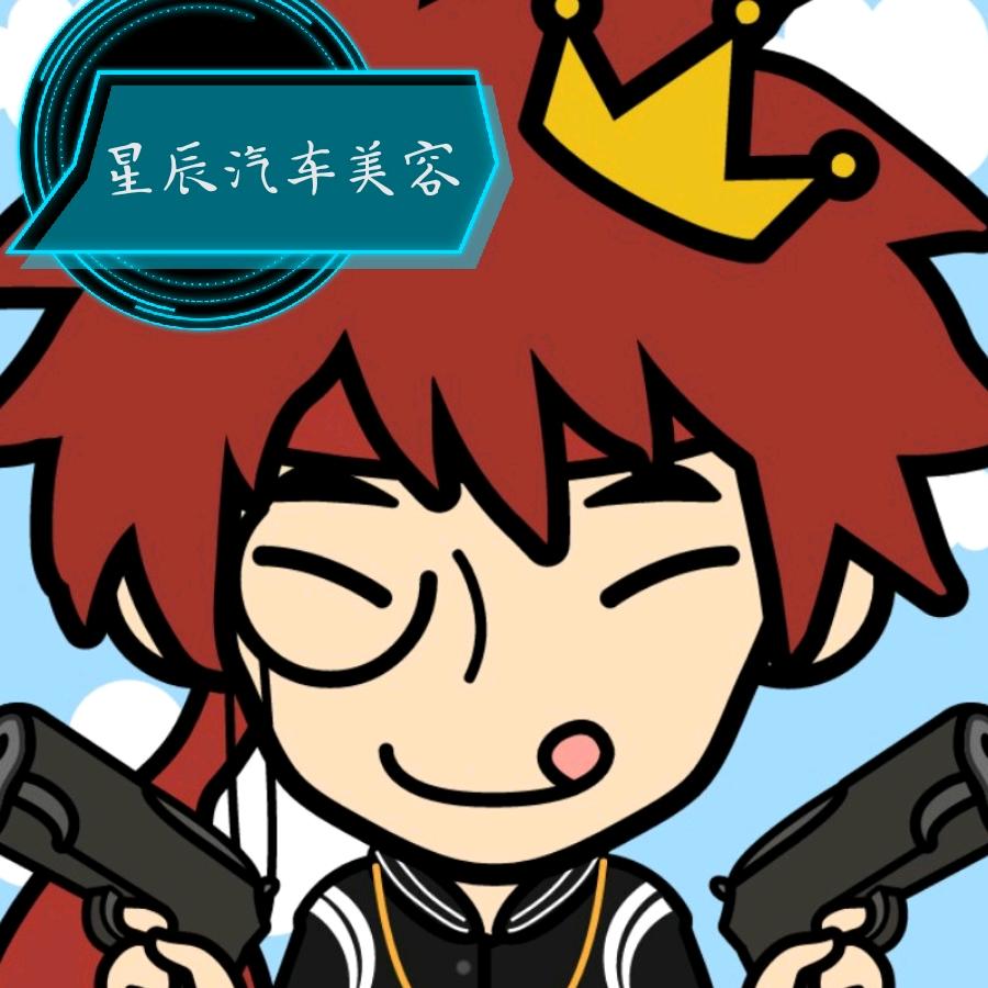 星辰小孟（正能量 治愈系）