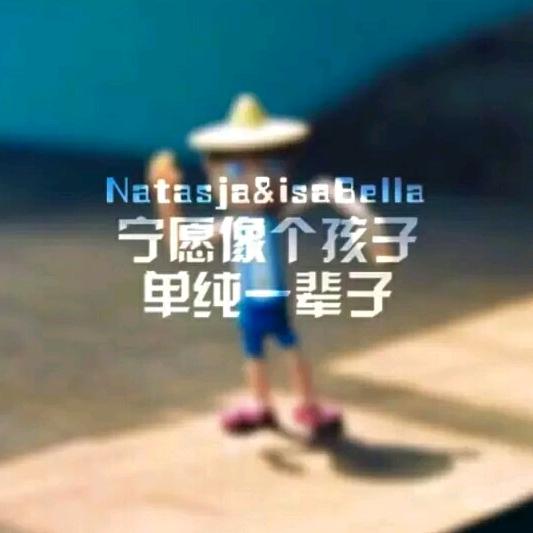 水玲珑