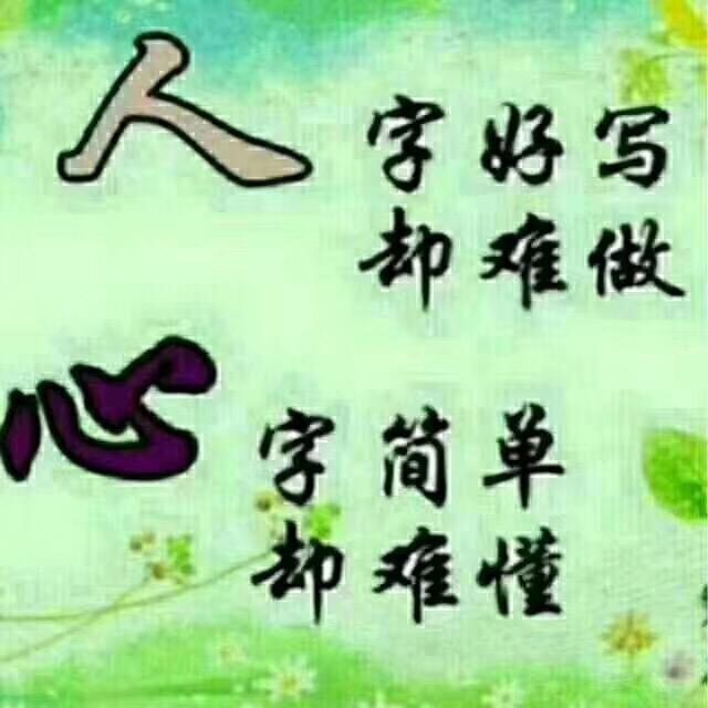 路过