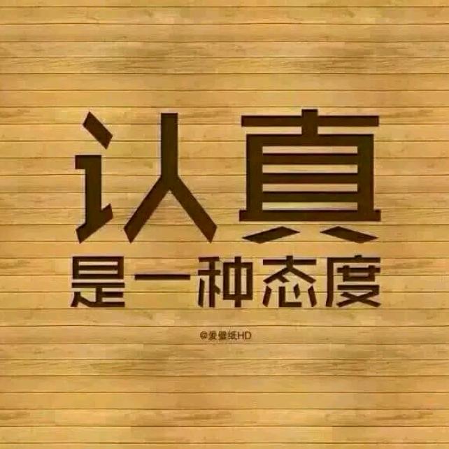 三分地