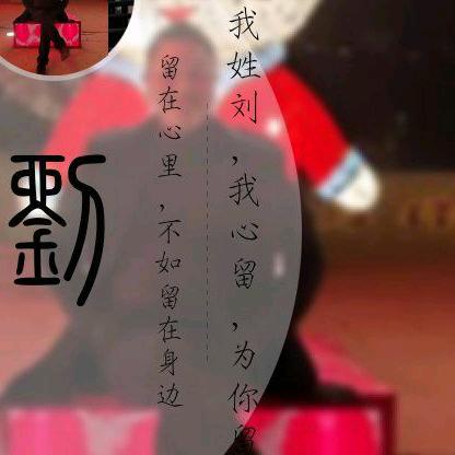 小强哥