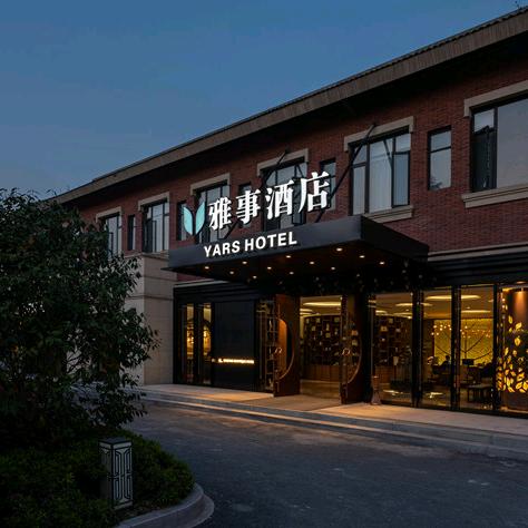 杭州雅事酒店