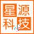 星源科技