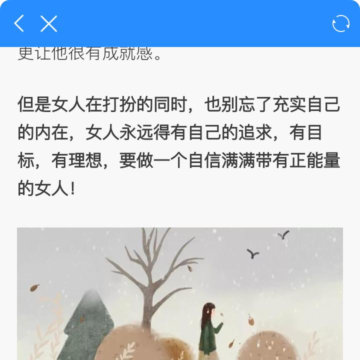 人的使命不一样