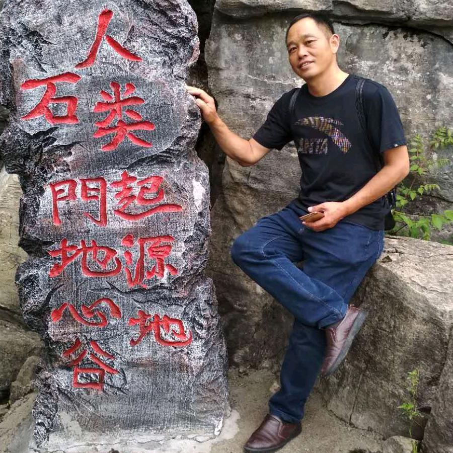 宏兴