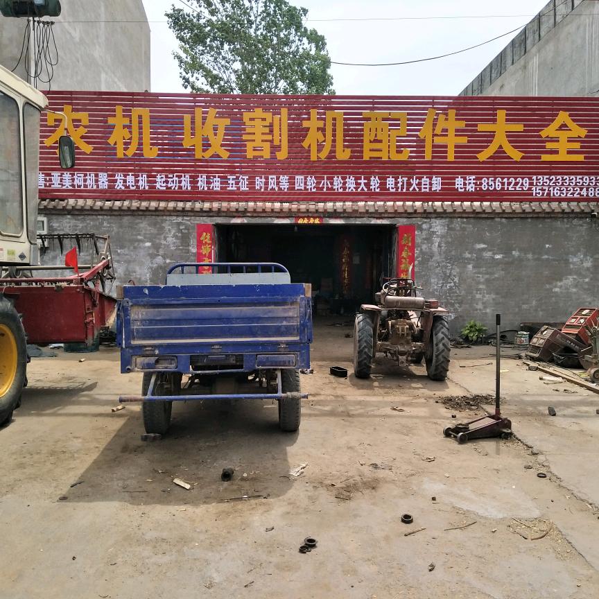 liu13523335933