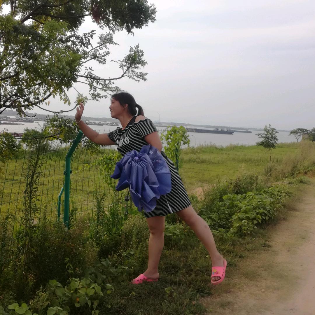 珍惜