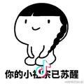静静💫