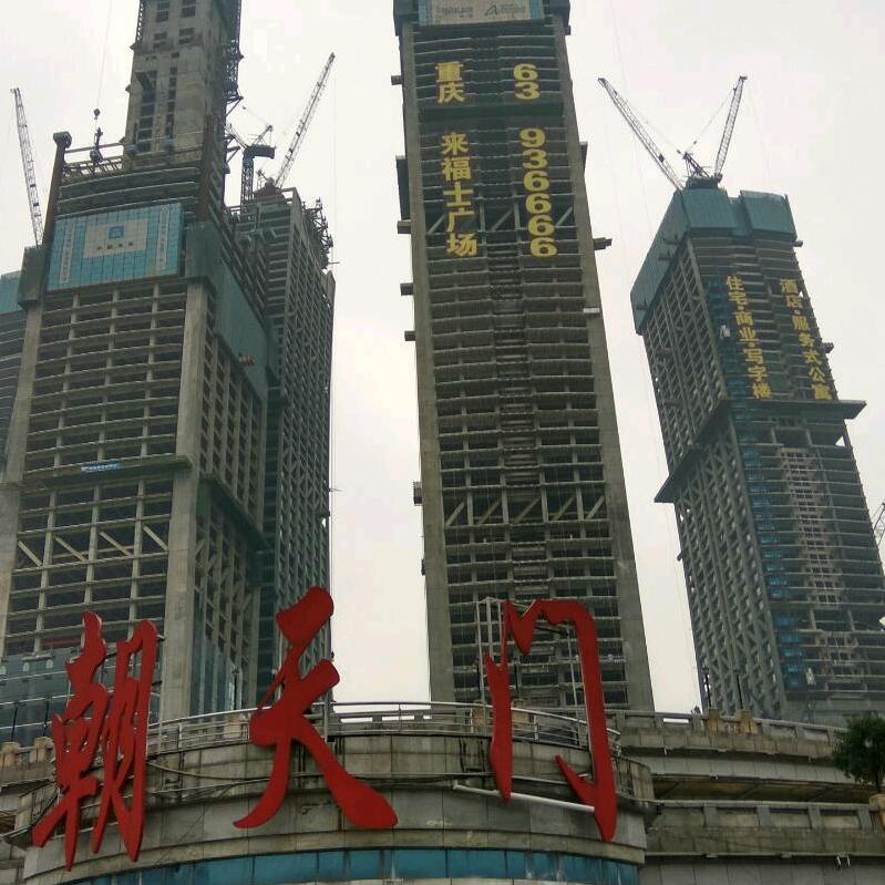 浪子天涯